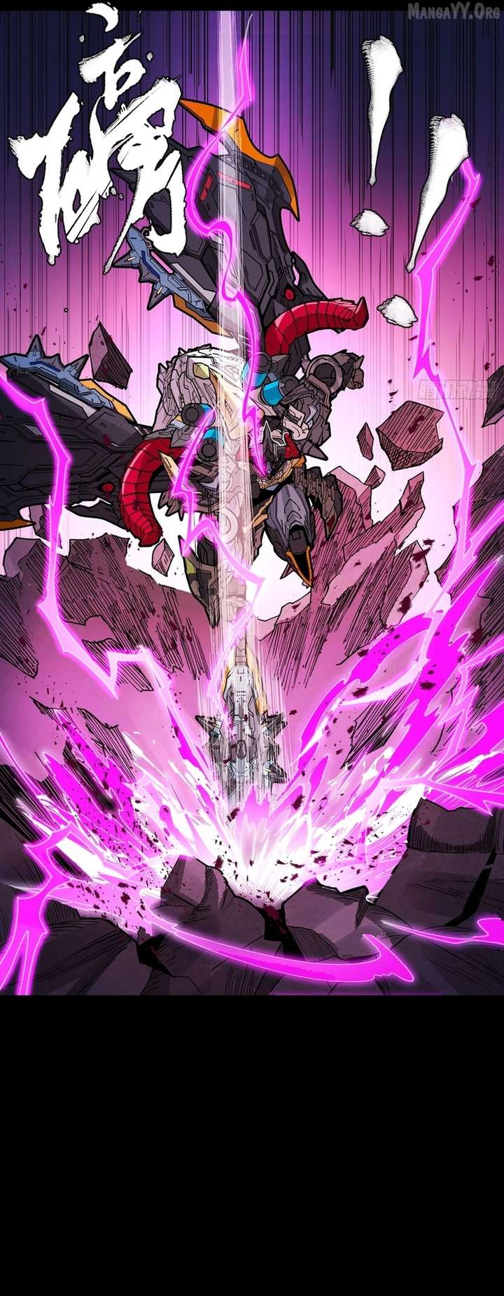 Legend of Star General Chapter 337