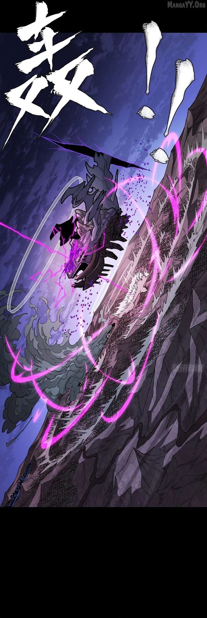 Legend of Star General Chapter 337