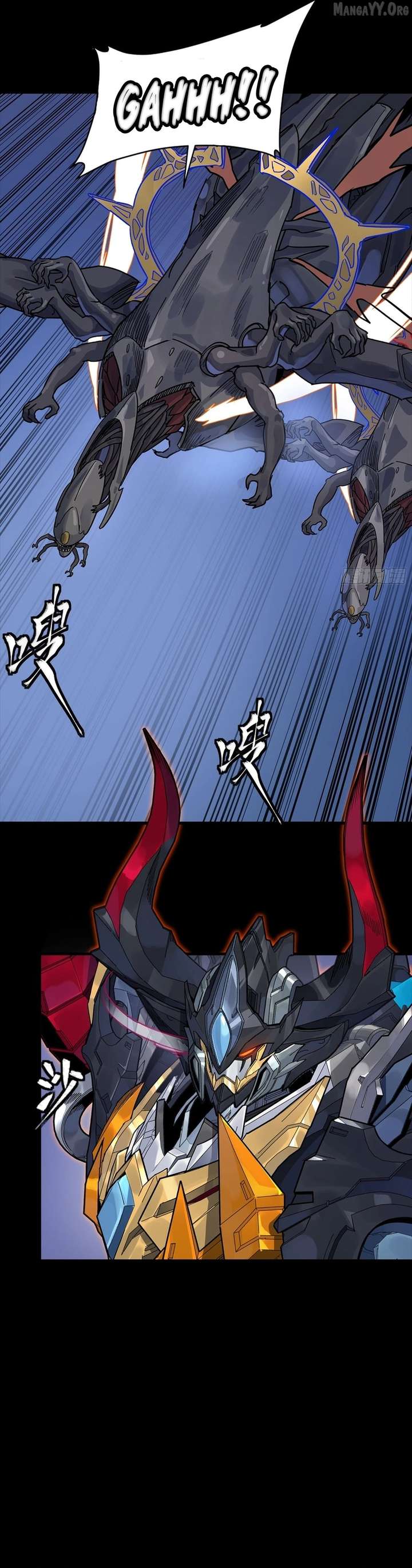 Legend of Star General Chapter 337