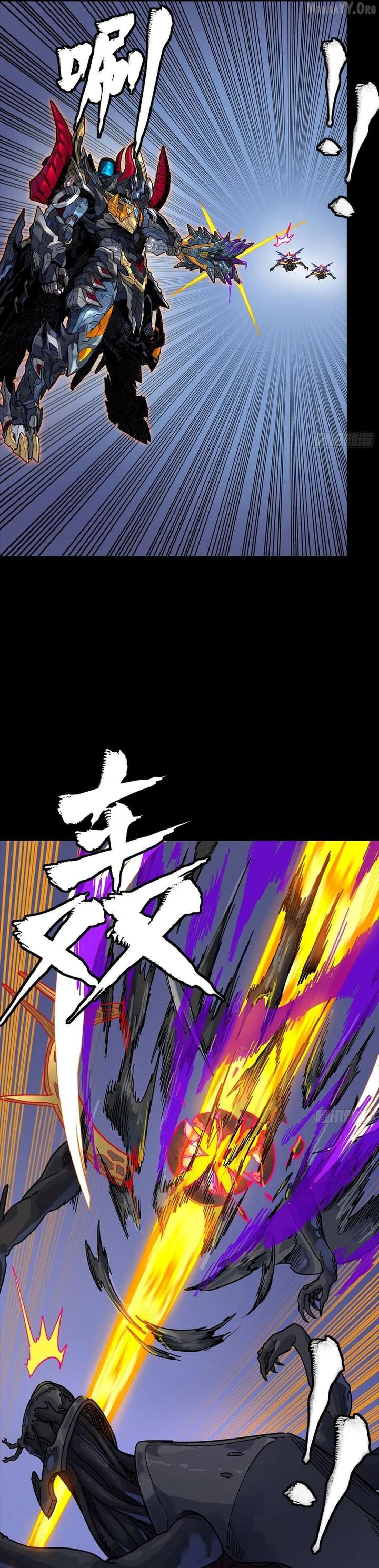 Legend of Star General Chapter 337