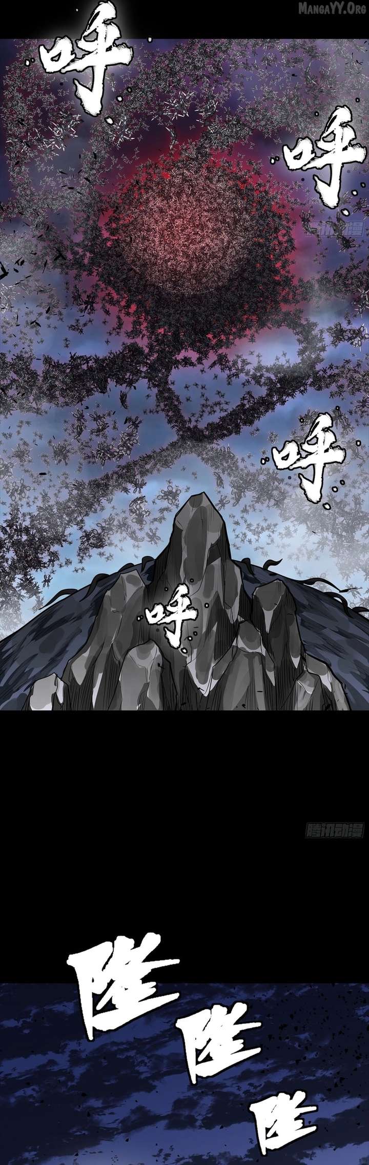 Legend of Star General Chapter 337