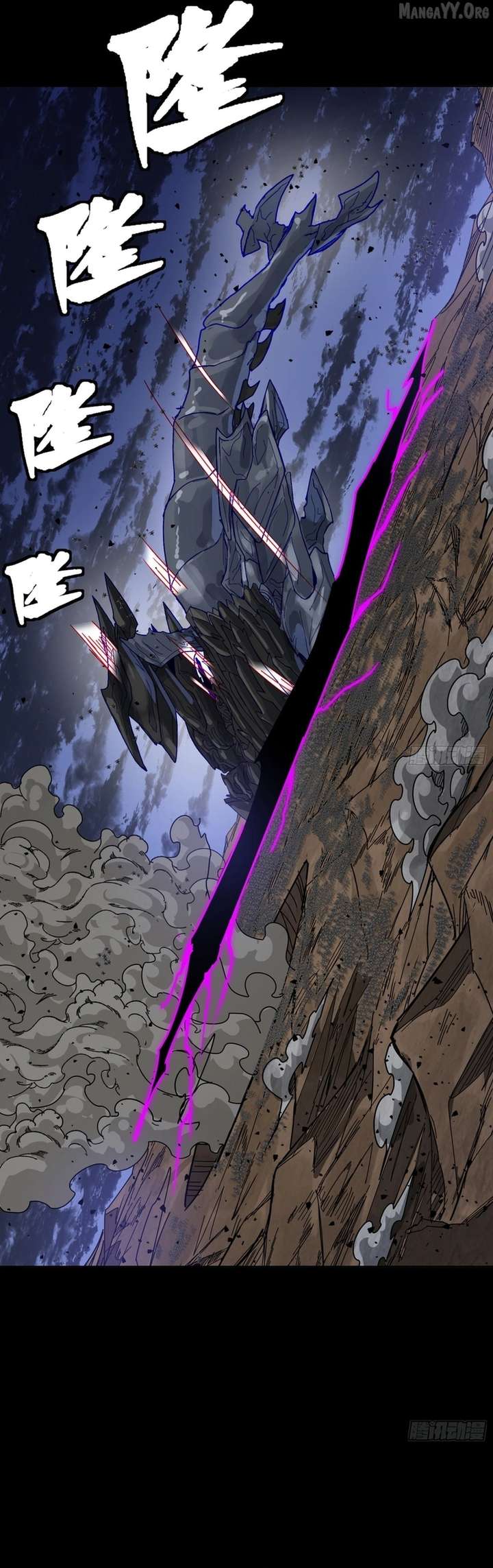 Legend of Star General Chapter 337