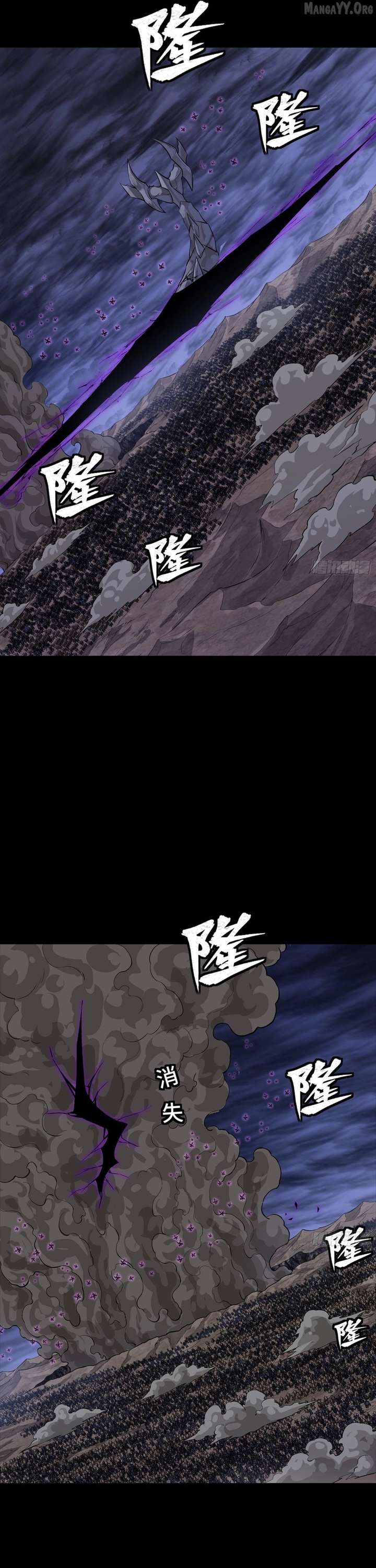 Legend of Star General Chapter 337