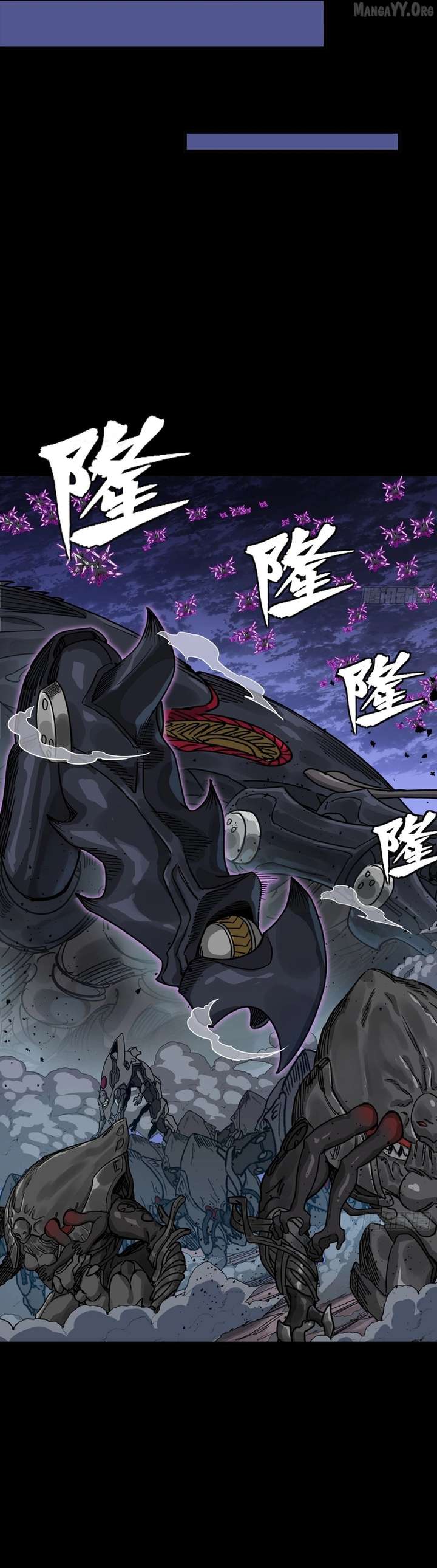 Legend of Star General Chapter 337