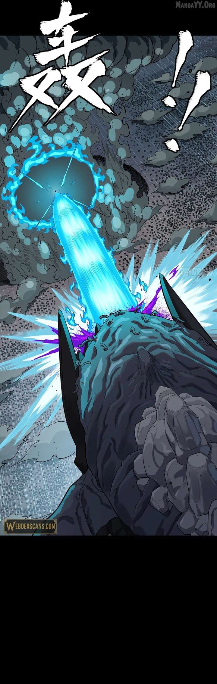 Legend of Star General Chapter 337