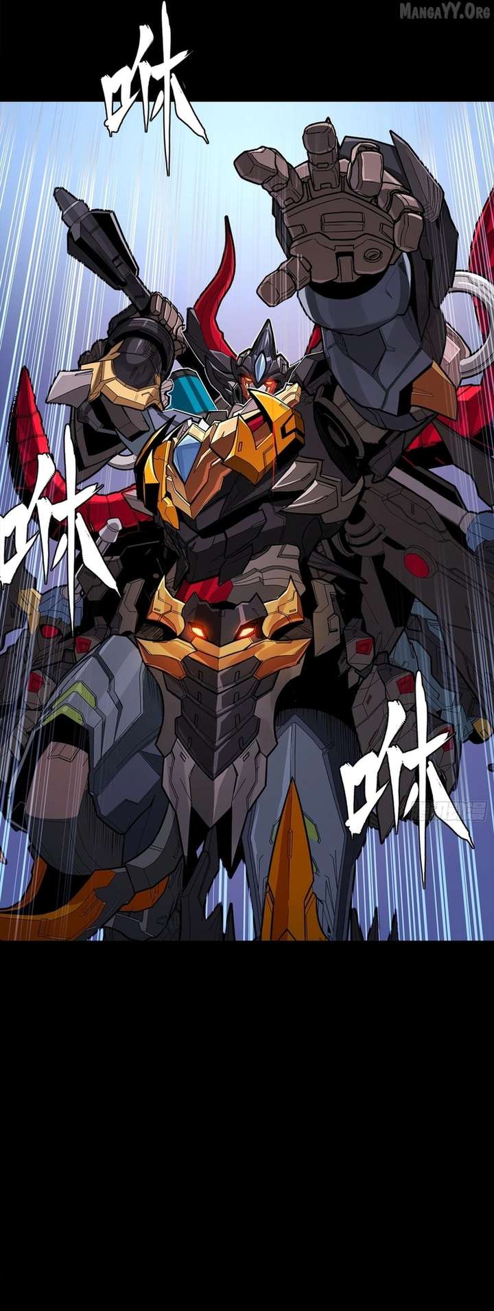 Legend of Star General Chapter 337