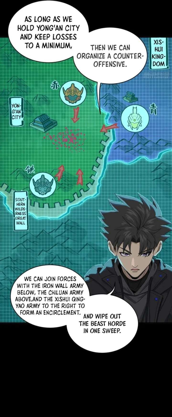 Legend of Star General Chapter 338