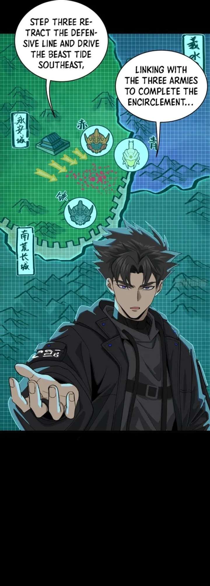 Legend of Star General Chapter 338