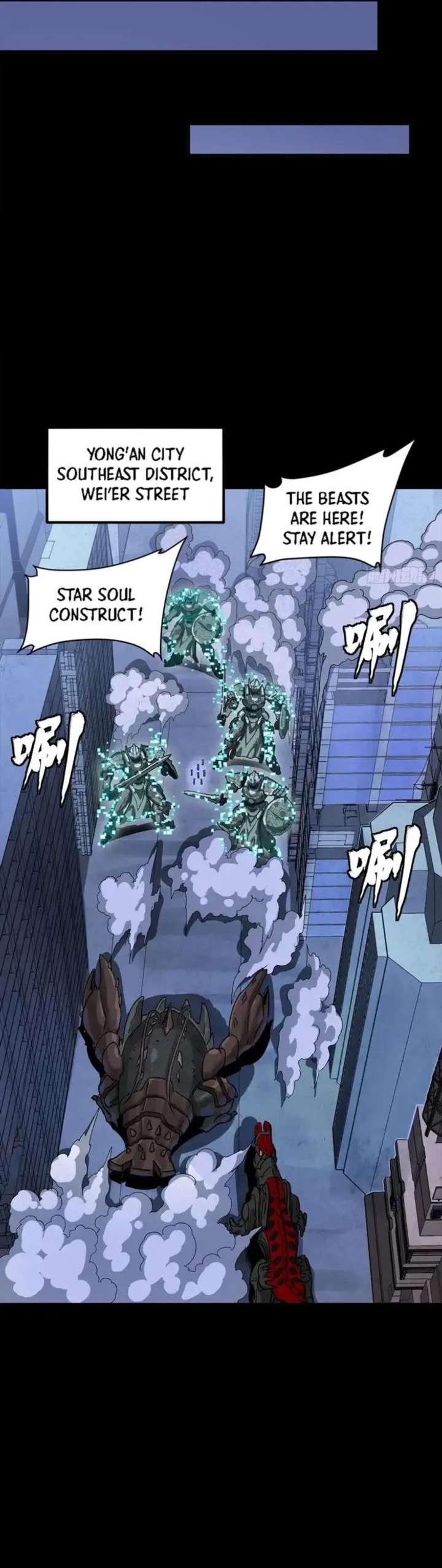 Legend of Star General Chapter 338