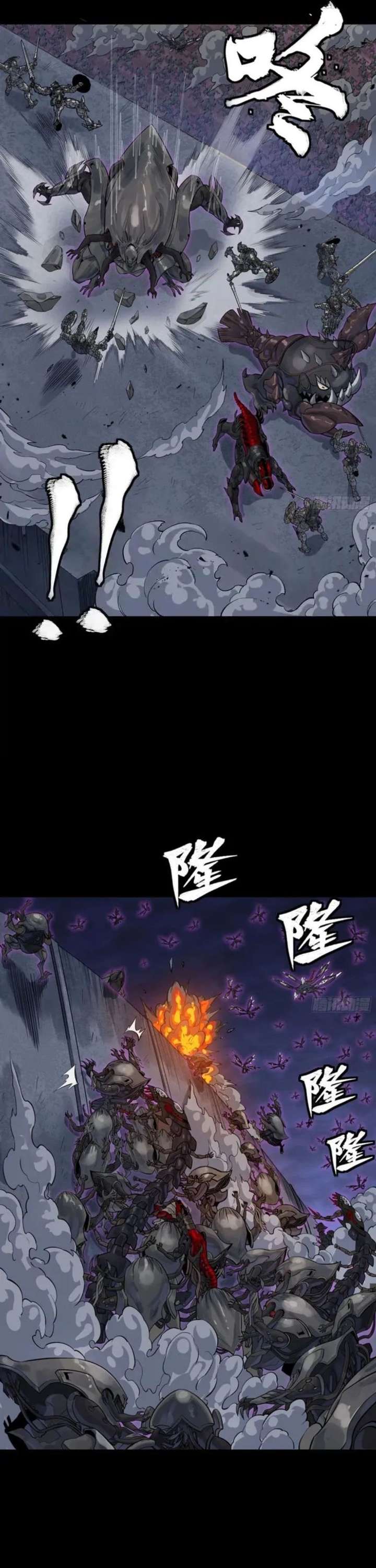 Legend of Star General Chapter 338