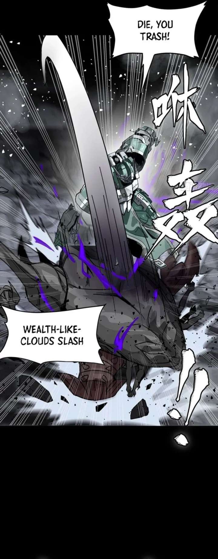 Legend of Star General Chapter 338