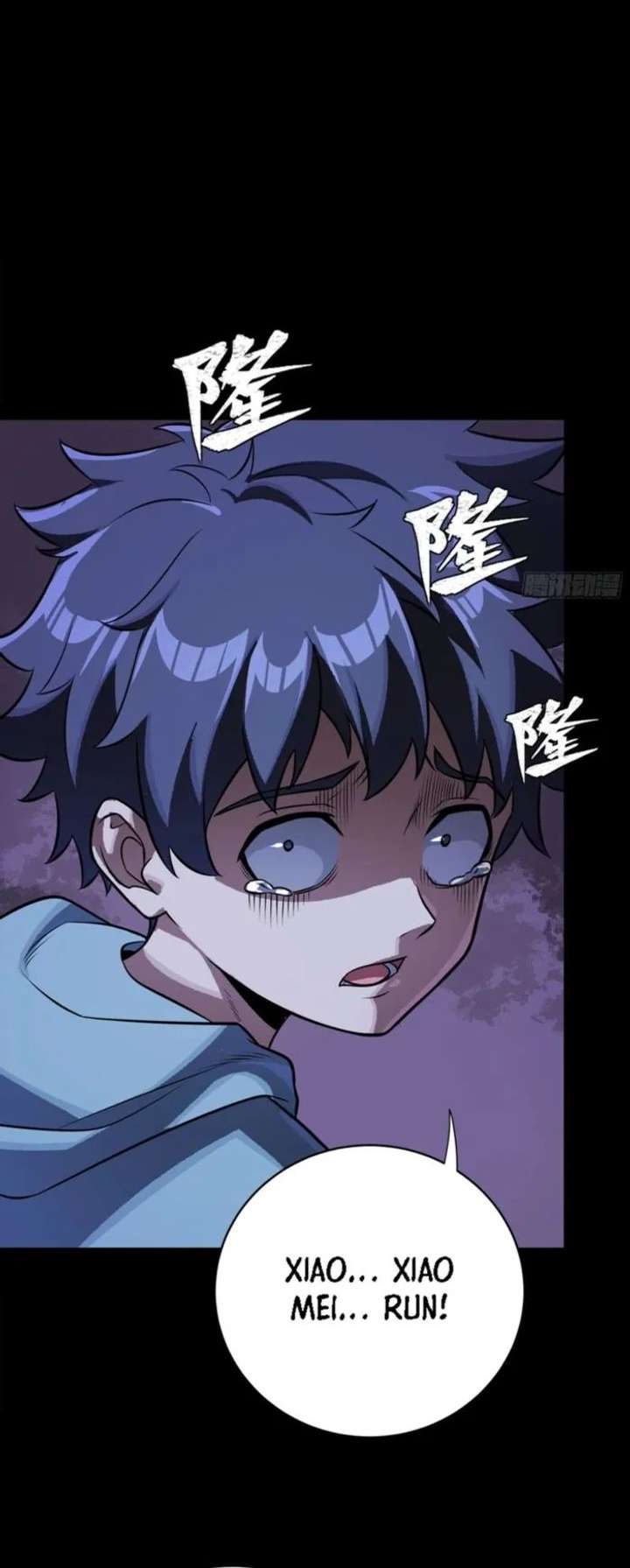 Legend of Star General Chapter 338