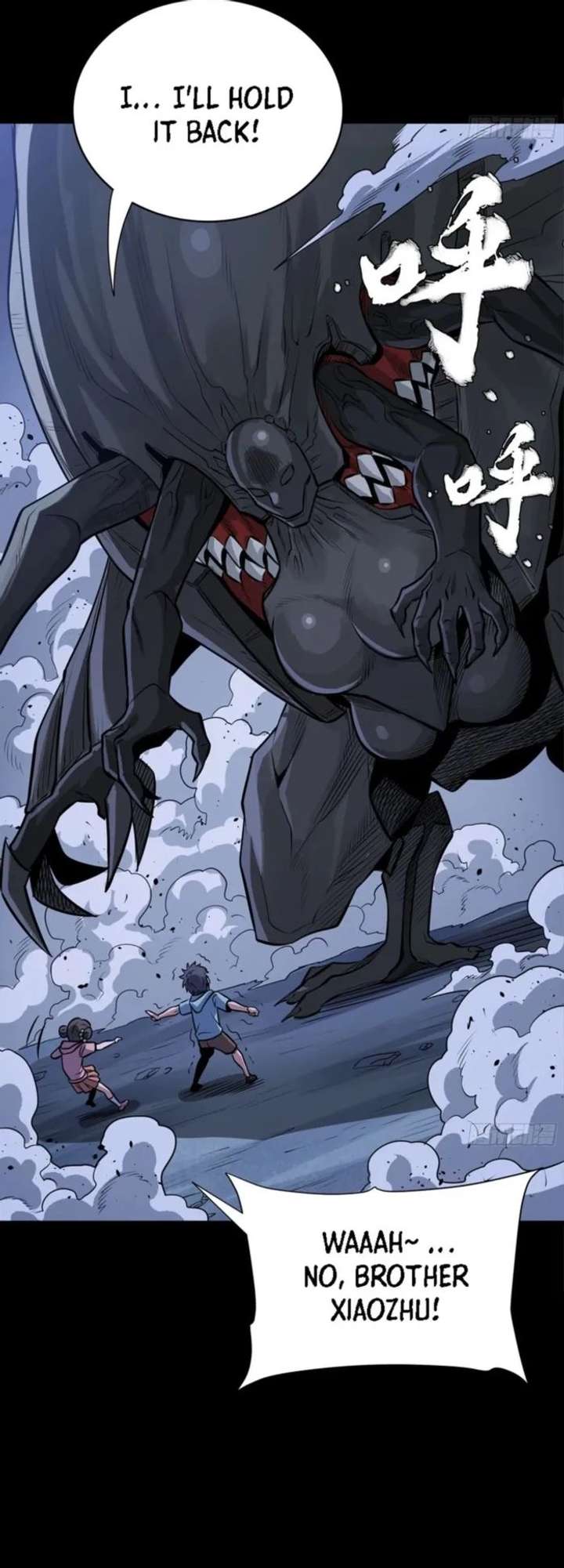 Legend of Star General Chapter 338
