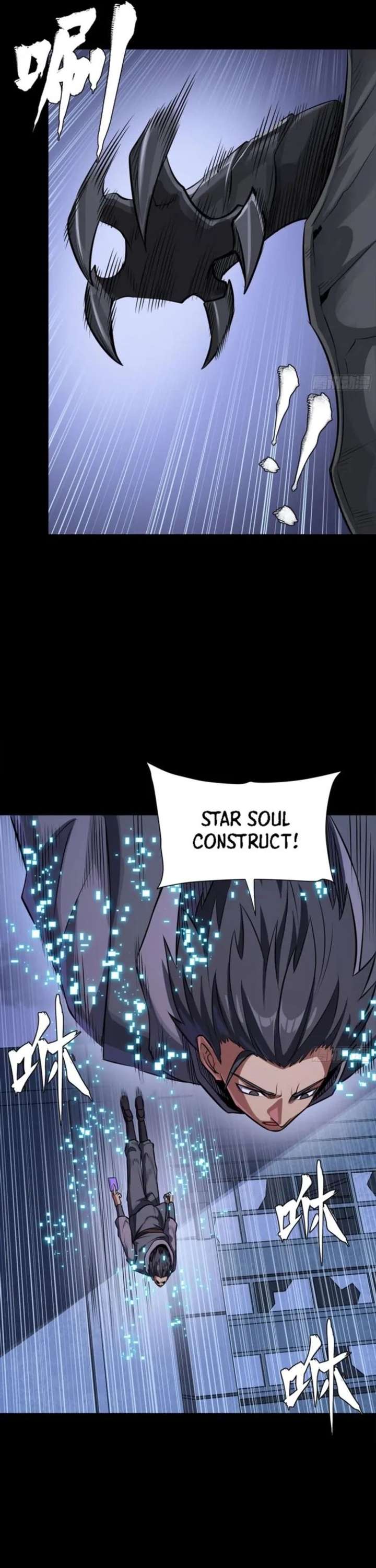Legend of Star General Chapter 338
