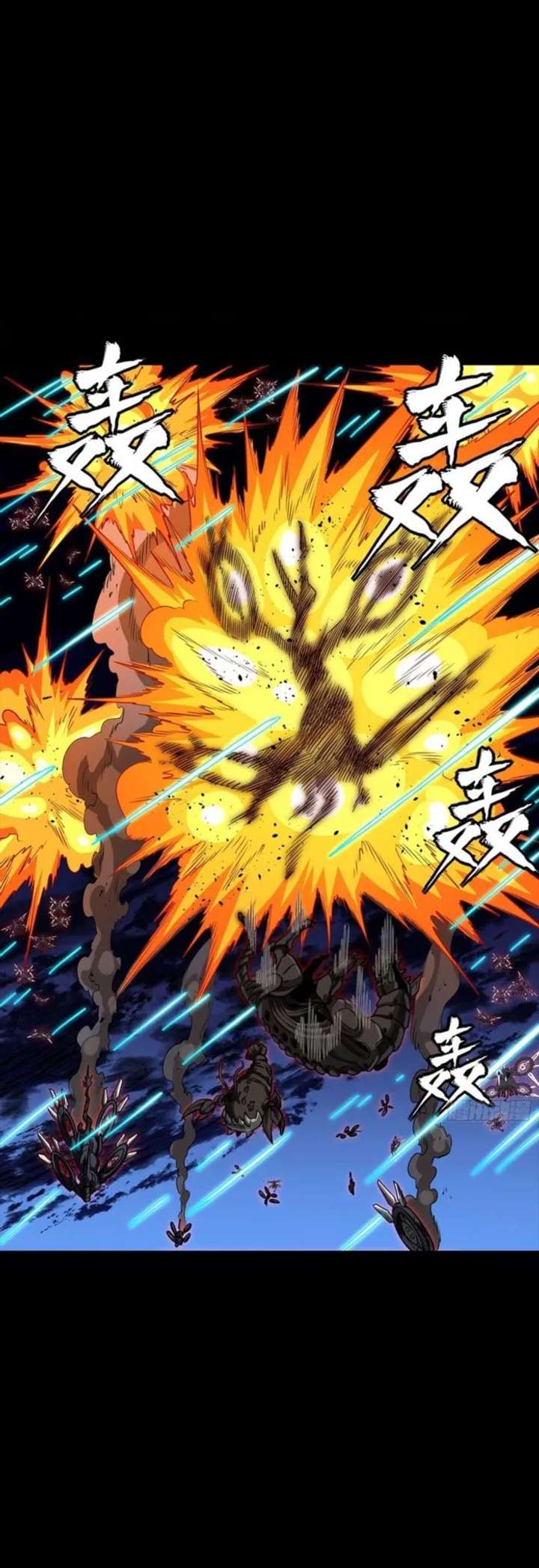 Legend of Star General Chapter 338