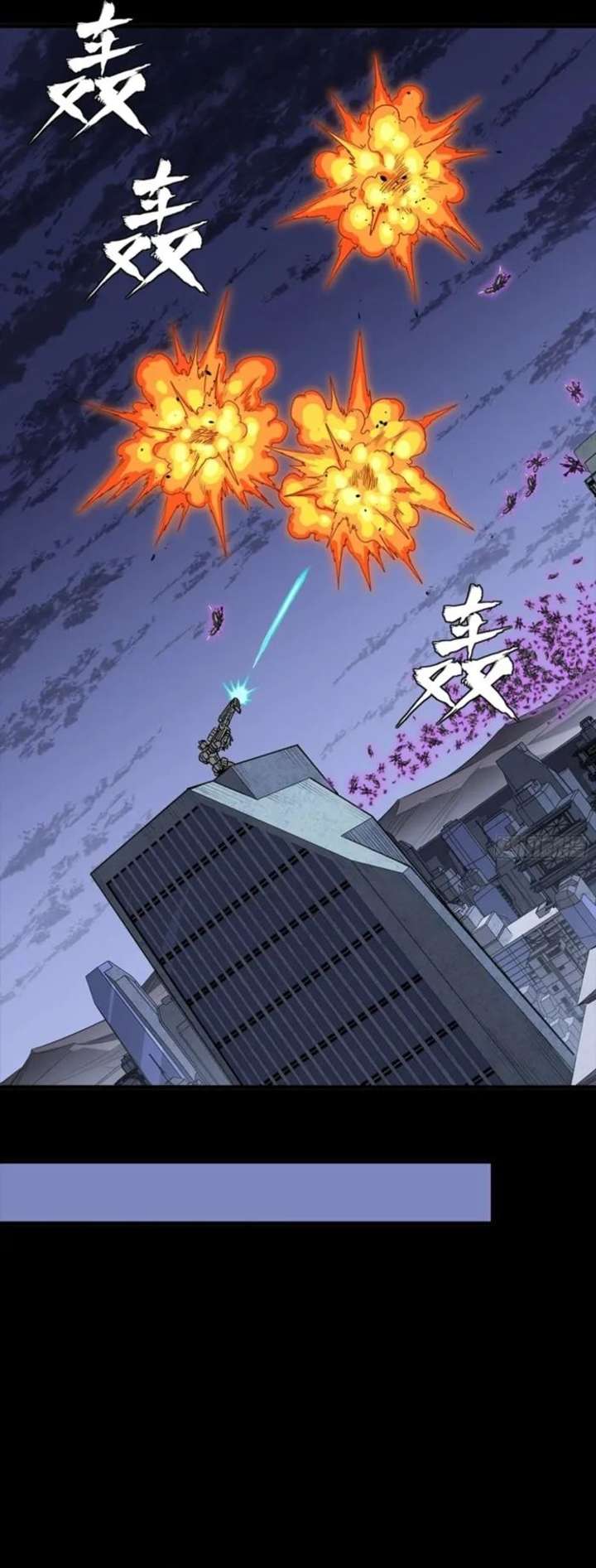 Legend of Star General Chapter 339