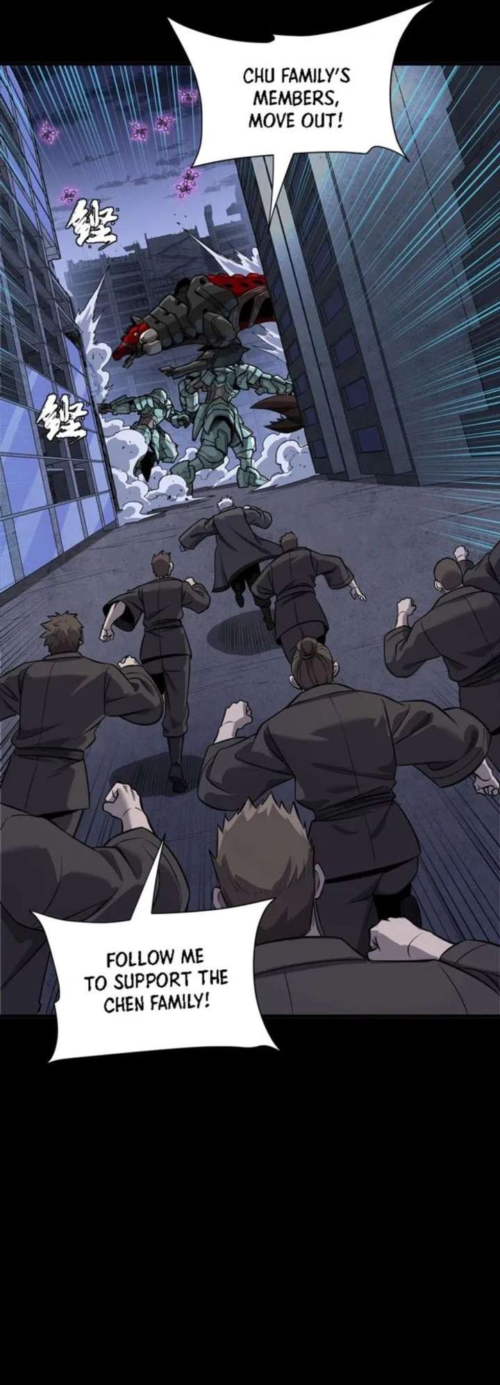 Legend of Star General Chapter 339