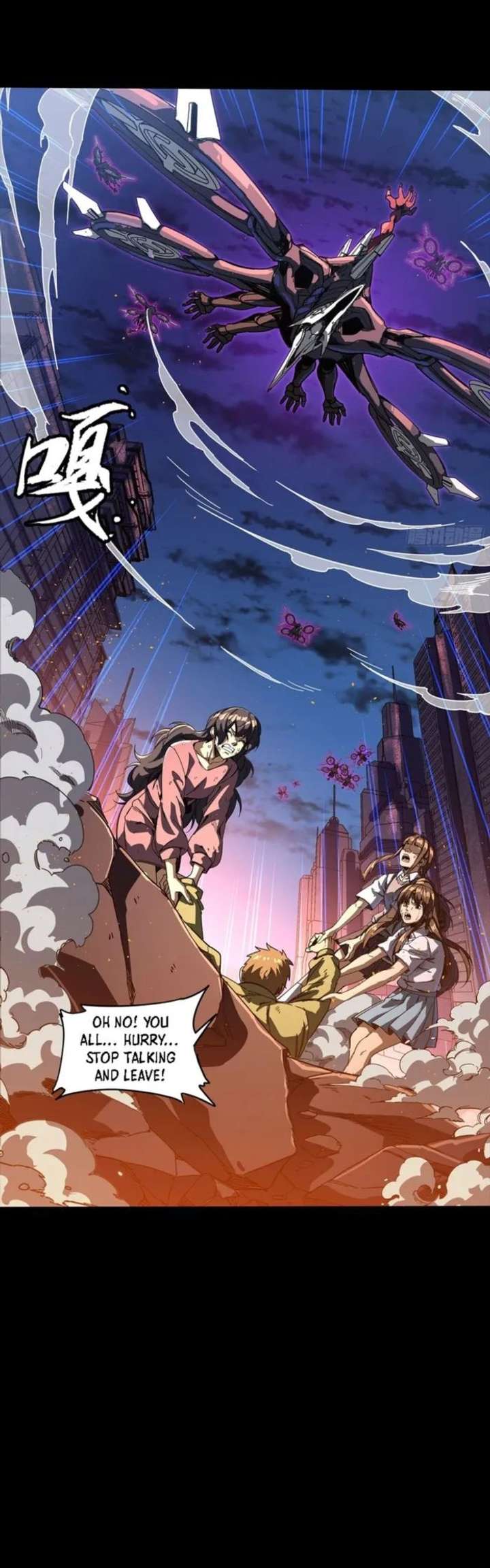 Legend of Star General Chapter 339