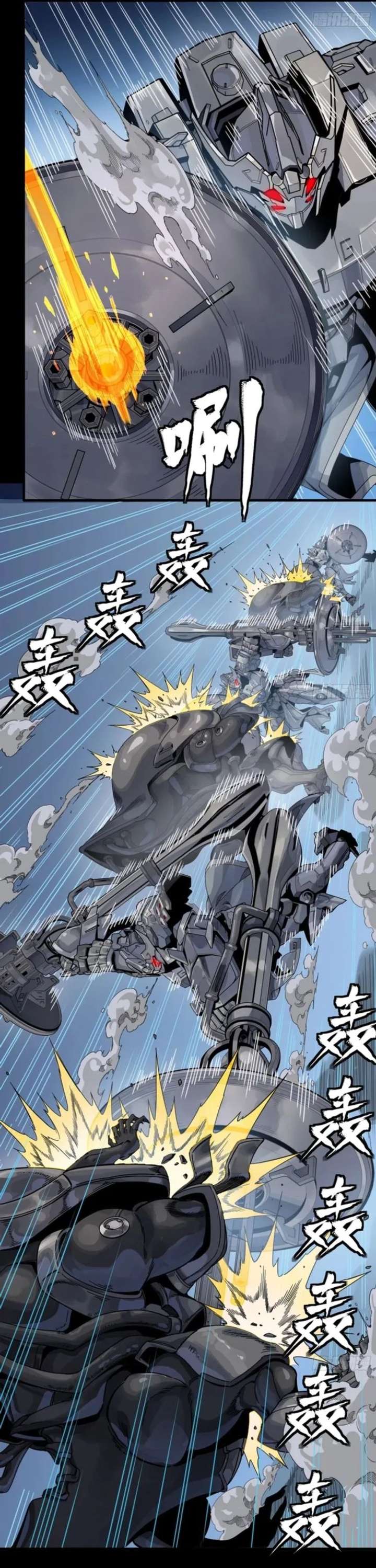 Legend of Star General Chapter 339