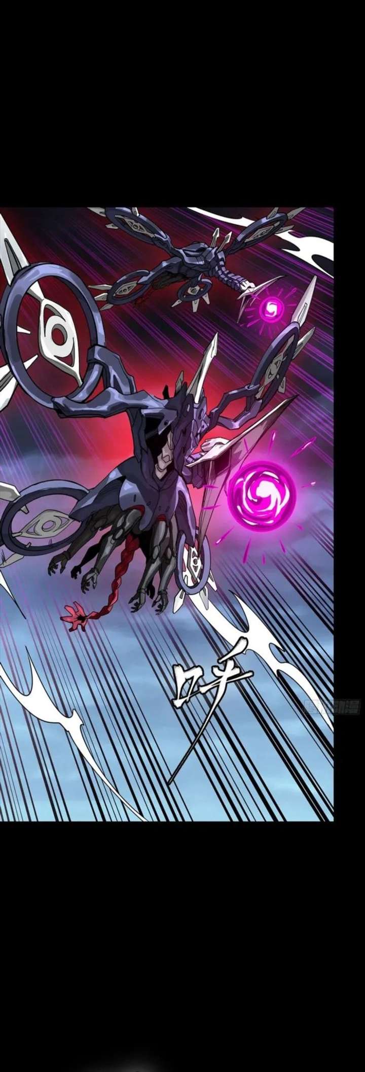 Legend of Star General Chapter 339