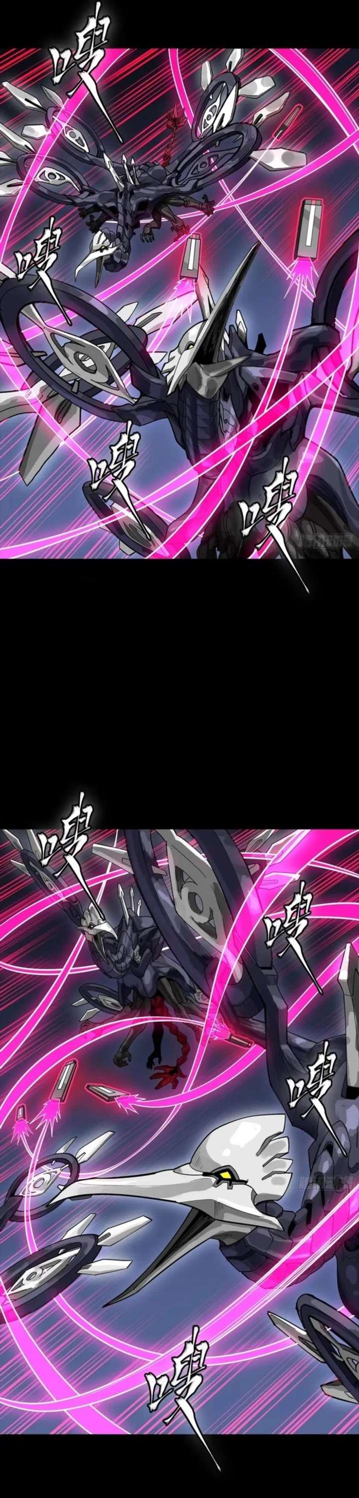 Legend of Star General Chapter 340