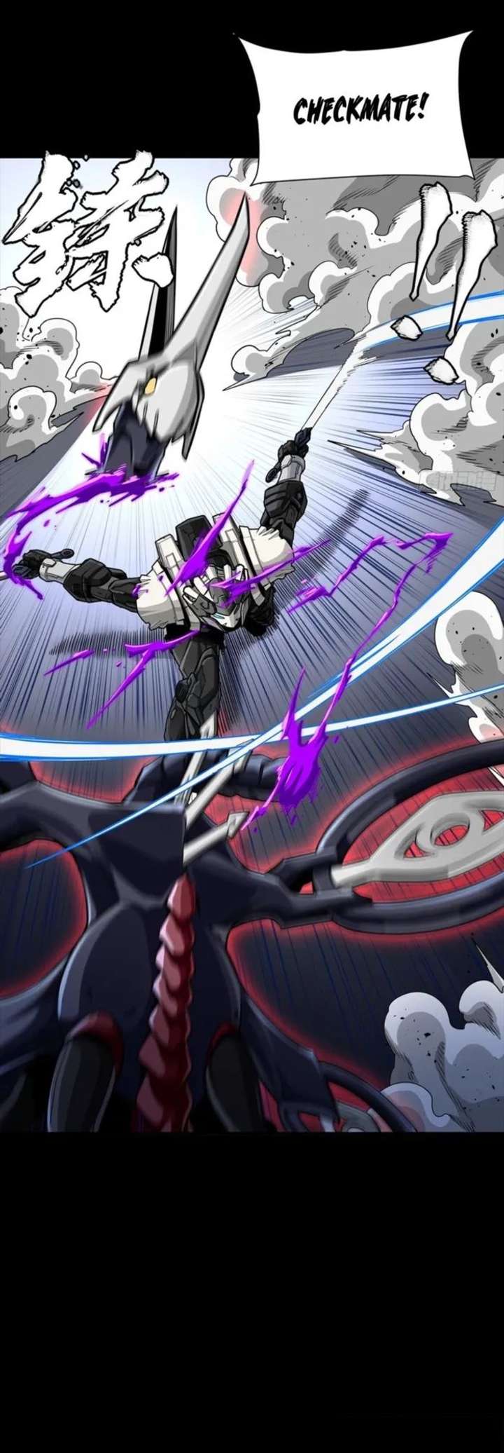 Legend of Star General Chapter 340