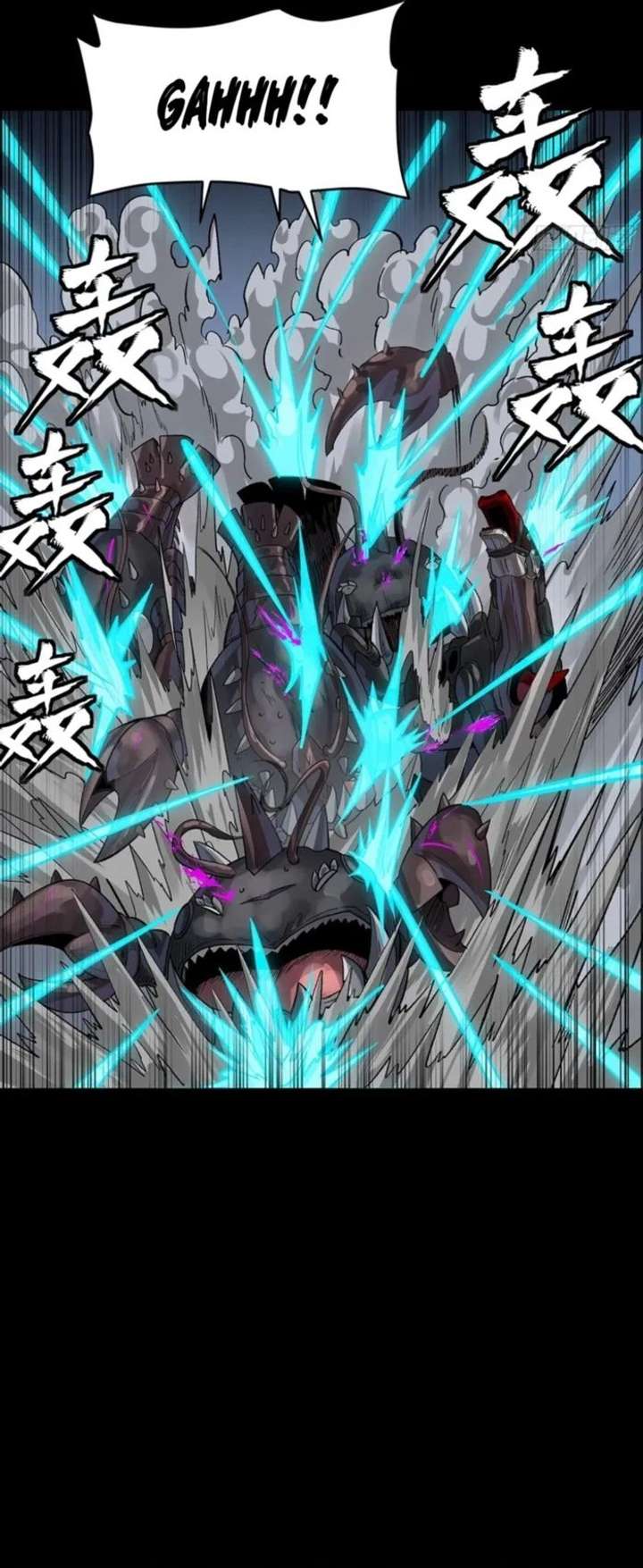 Legend of Star General Chapter 340