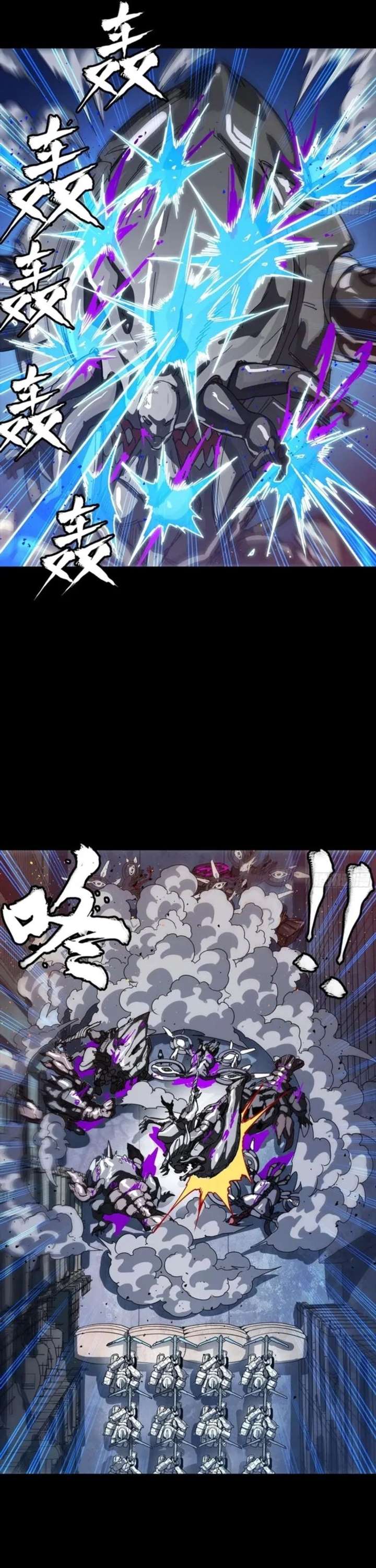 Legend of Star General Chapter 340