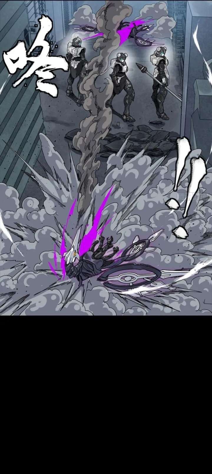 Legend of Star General Chapter 340