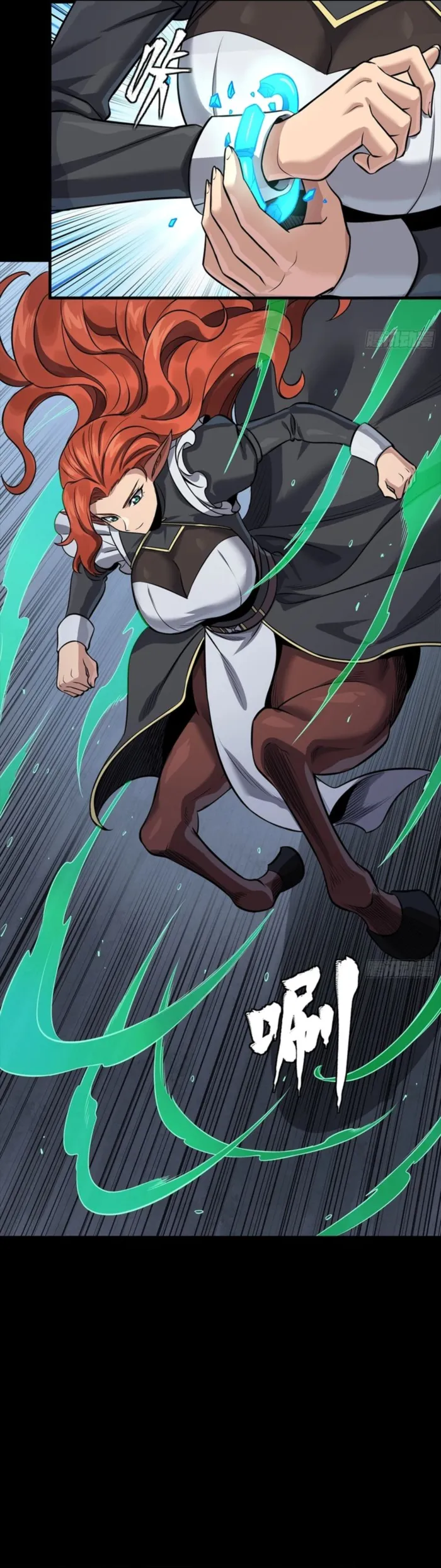 Legend of Star General Chapter 341