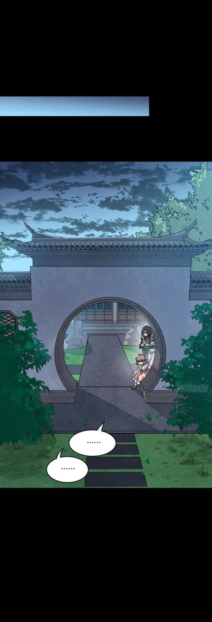 Legend of Star General Chapter 341