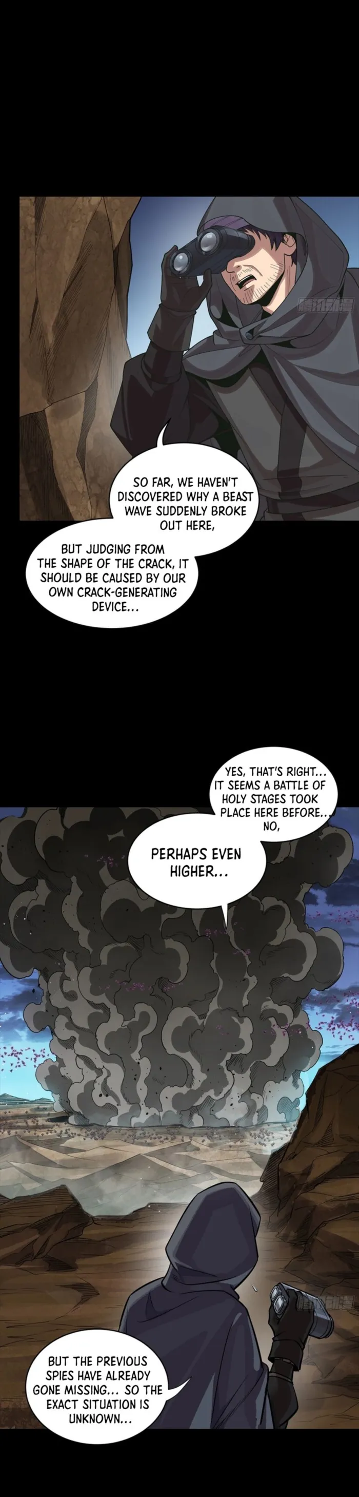 Legend of Star General Chapter 341