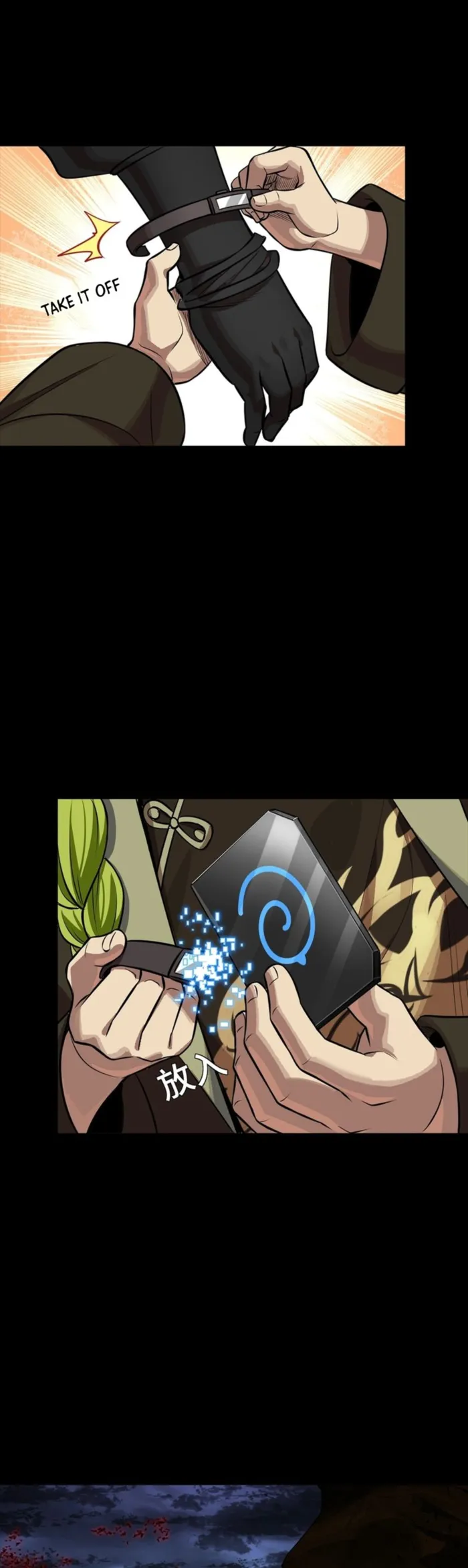 Legend of Star General Chapter 341