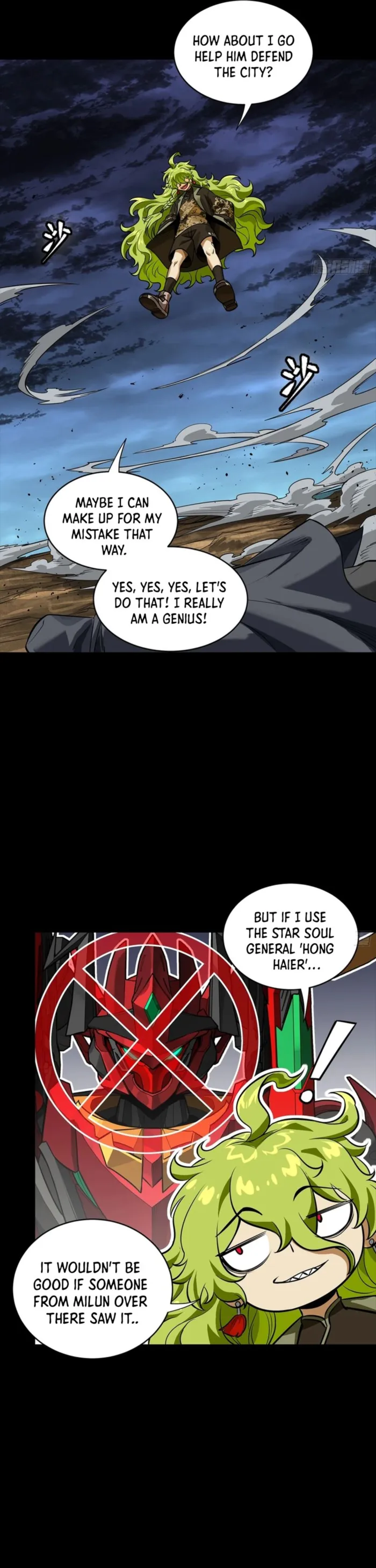 Legend of Star General Chapter 341