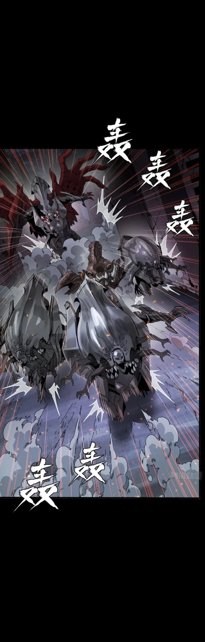 Legend of Star General Chapter 341