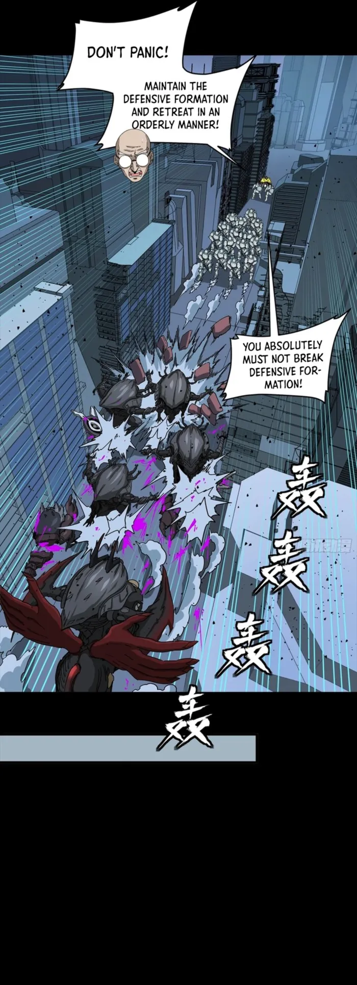 Legend of Star General Chapter 341