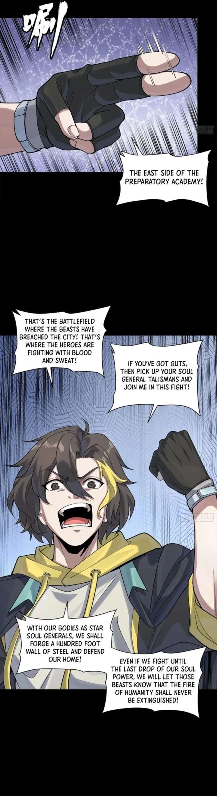 Legend of Star General Chapter 342