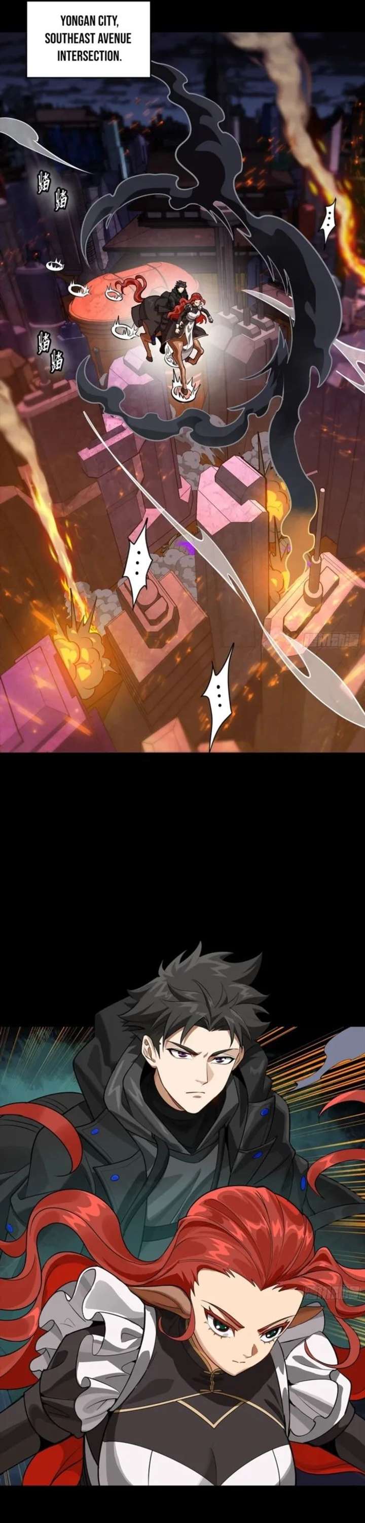 Legend of Star General Chapter 343