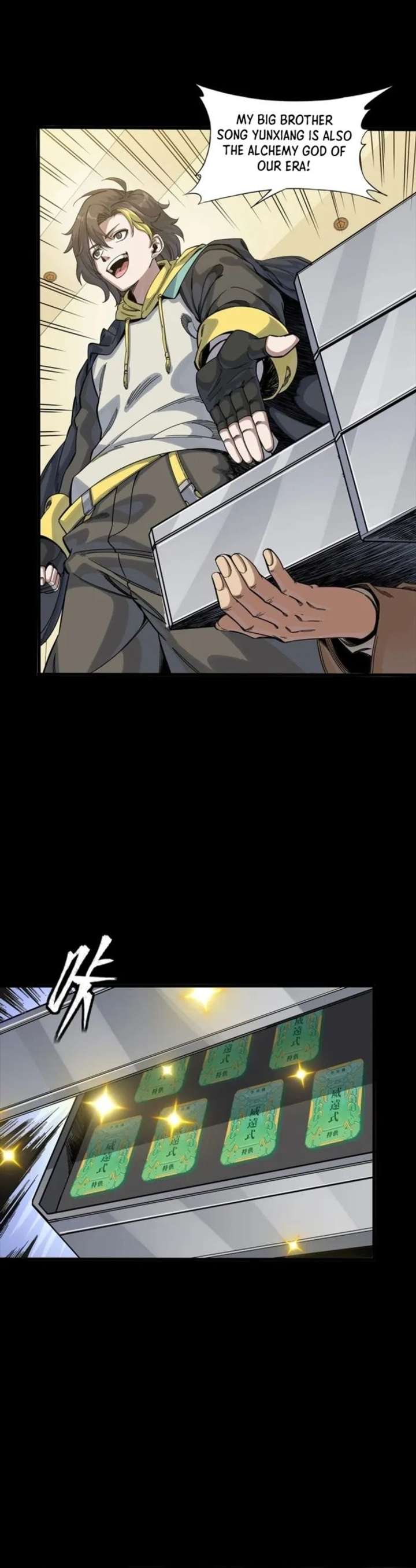 Legend of Star General Chapter 343