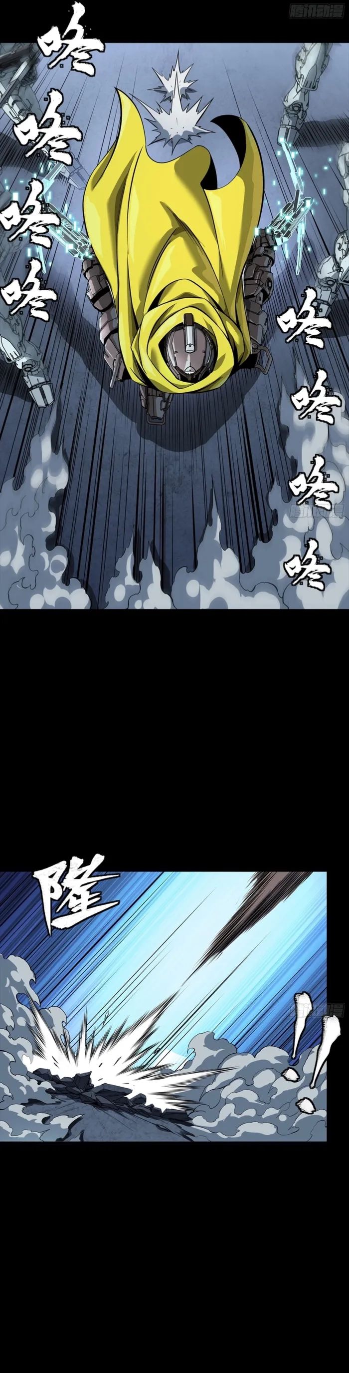 Legend of Star General Chapter 344