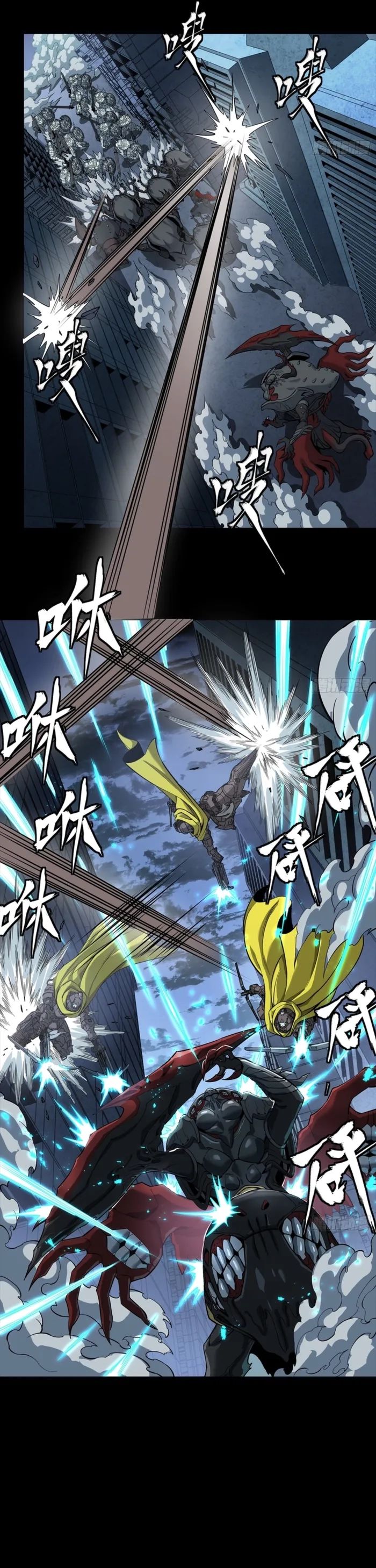 Legend of Star General Chapter 344