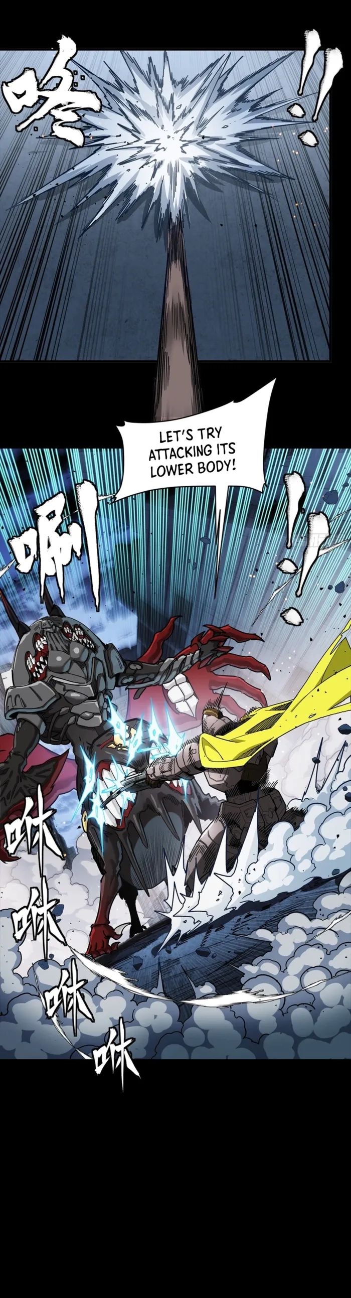 Legend of Star General Chapter 344