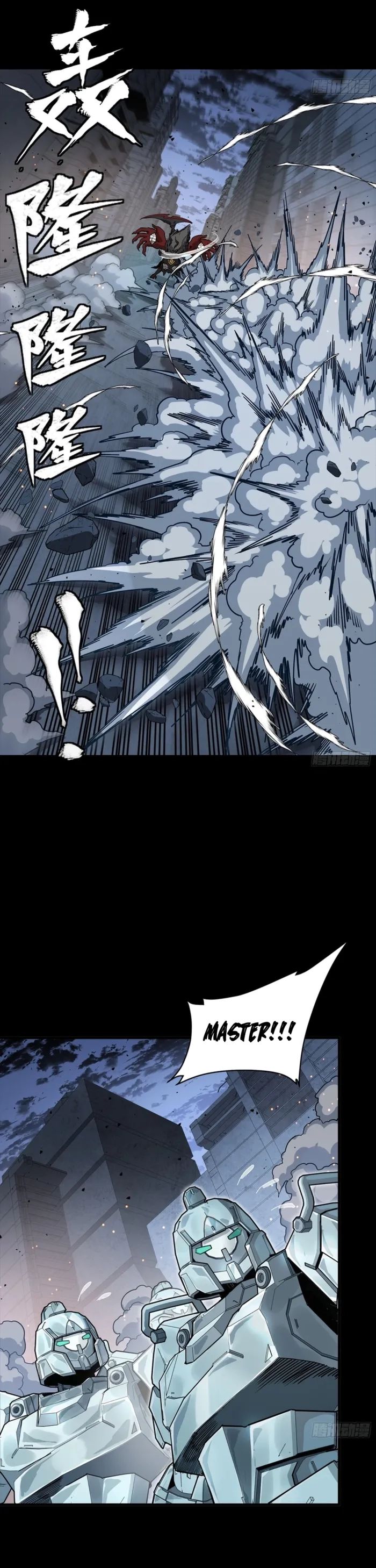 Legend of Star General Chapter 344