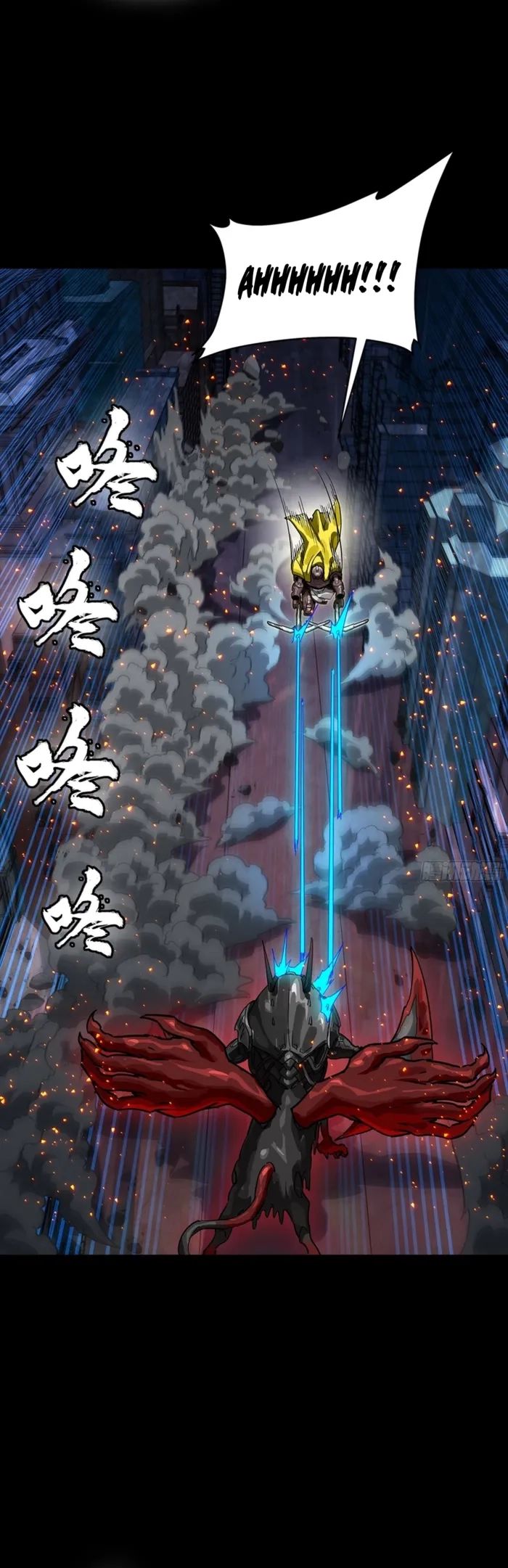 Legend of Star General Chapter 344