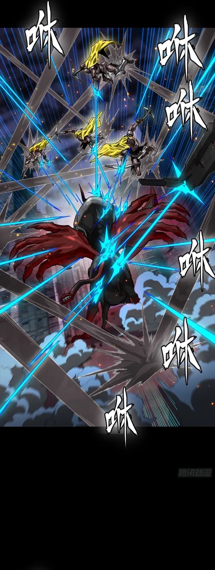 Legend of Star General Chapter 344