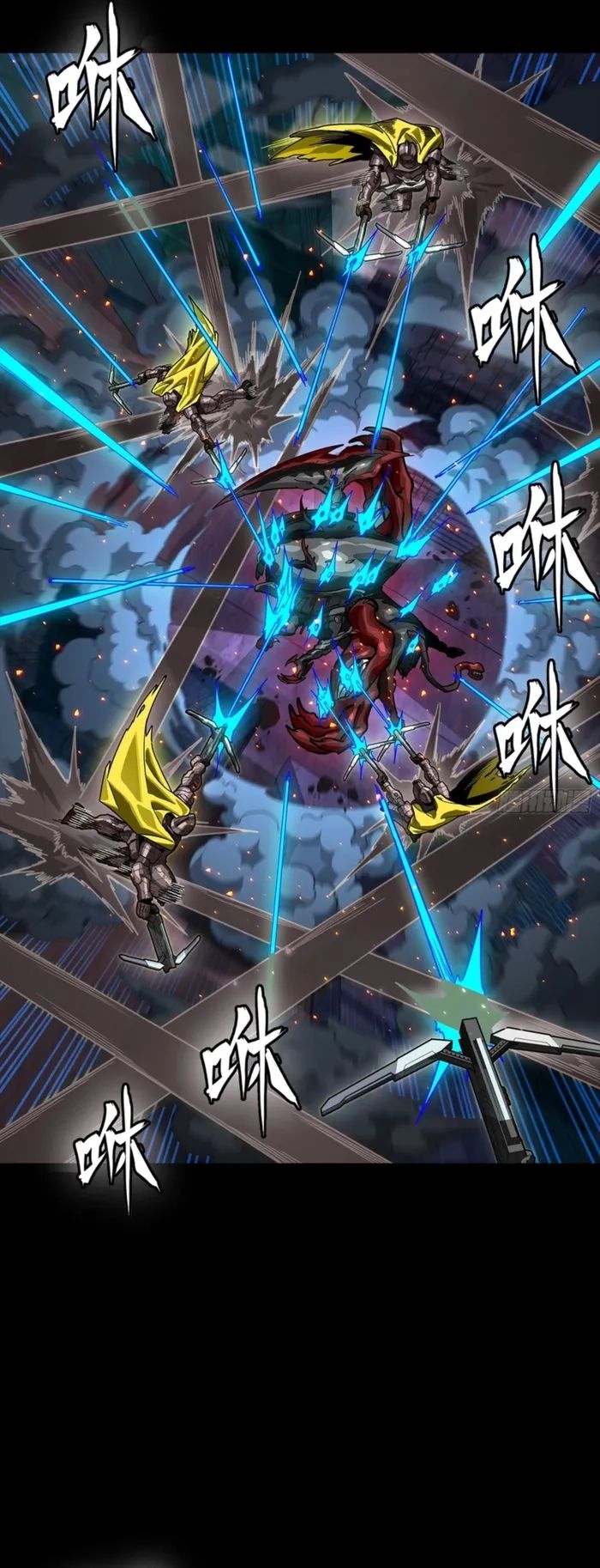 Legend of Star General Chapter 344