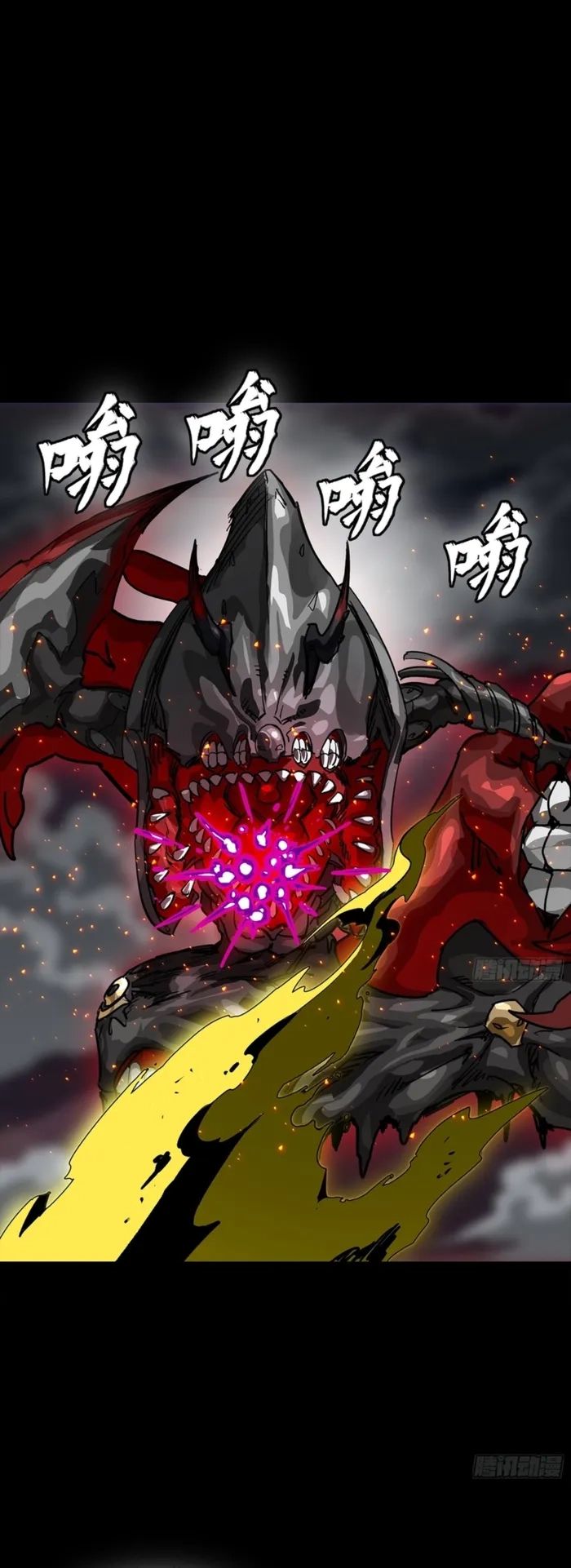 Legend of Star General Chapter 344