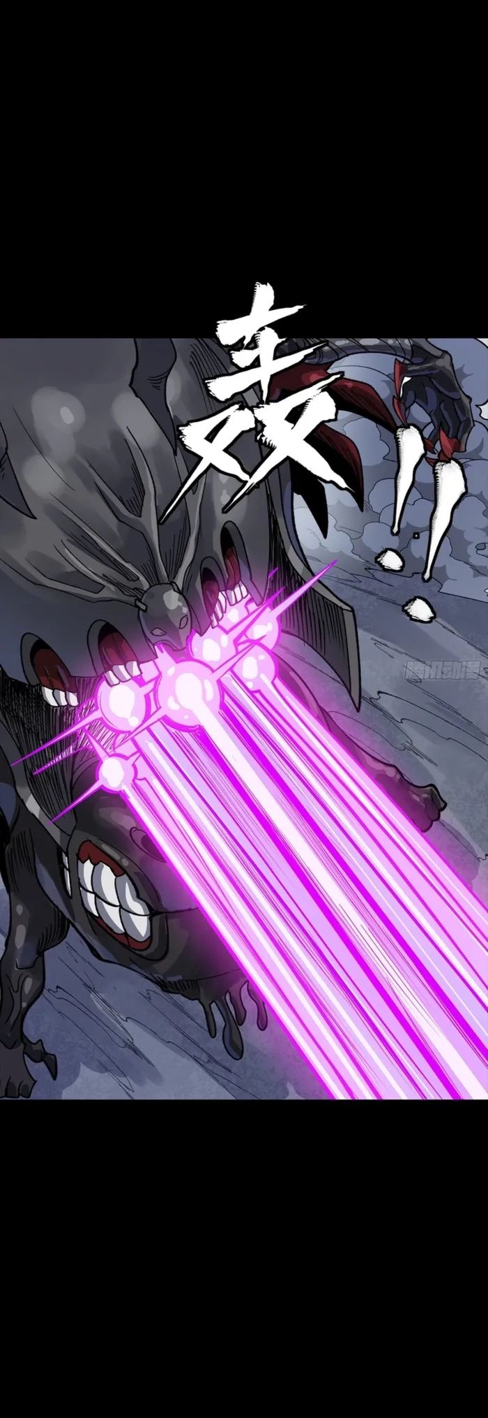 Legend of Star General Chapter 344