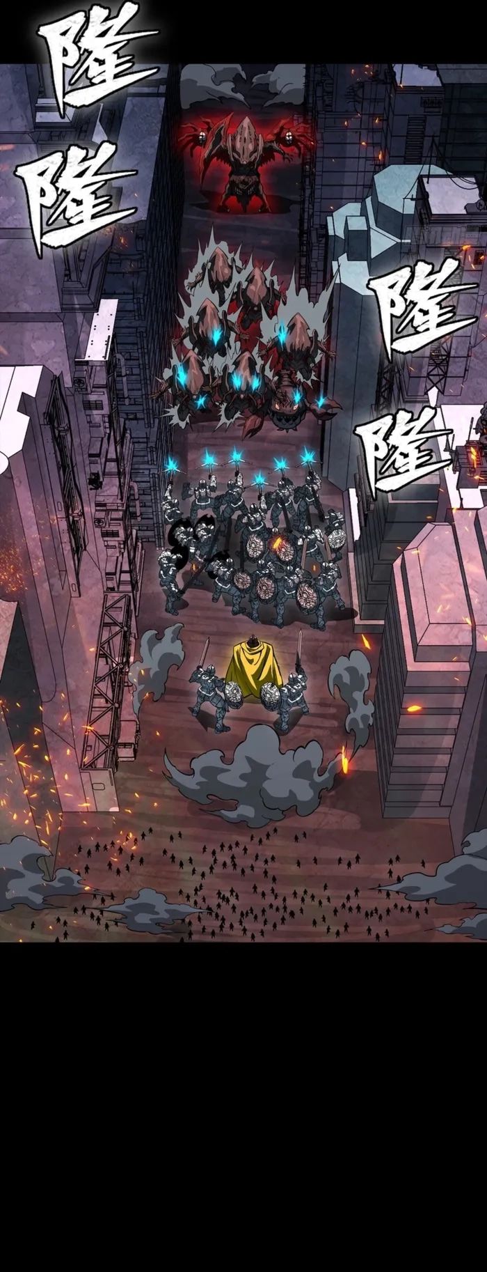 Legend of Star General Chapter 344
