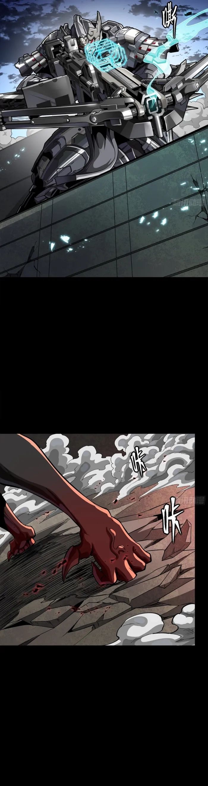 Legend of Star General Chapter 344